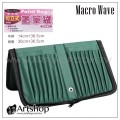 Macro Wave 馬可威 AR9700 F型可立式畫筆袋 (長桿專用)